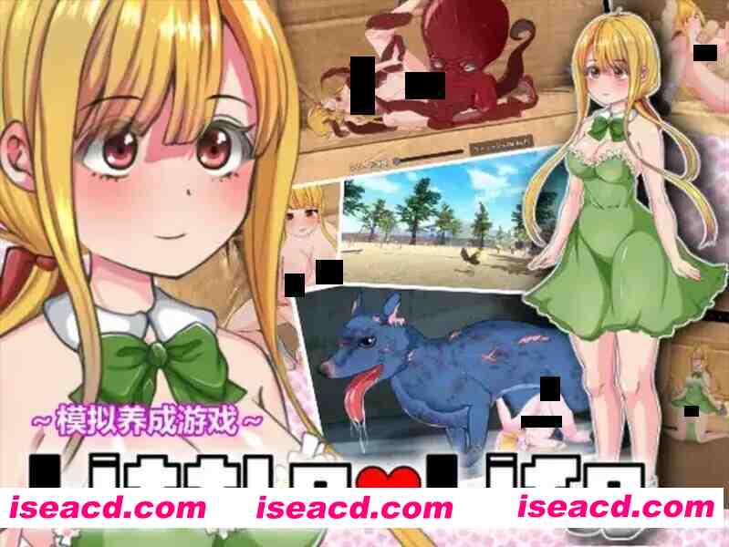 图片[1]-【日系RPG/官中/虫X/PC】小生命 Little Life DL官方中文版【955M】-嘤嘤怪之家