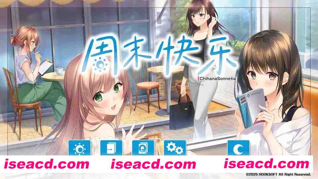 图片[1]-【精品后宫ADV/汉化/动态】快乐周末 ハッピーウィークエンド Ver1.0.1 AI汉化内嵌版+全CG存档【4.16G】-嘤嘤怪之家