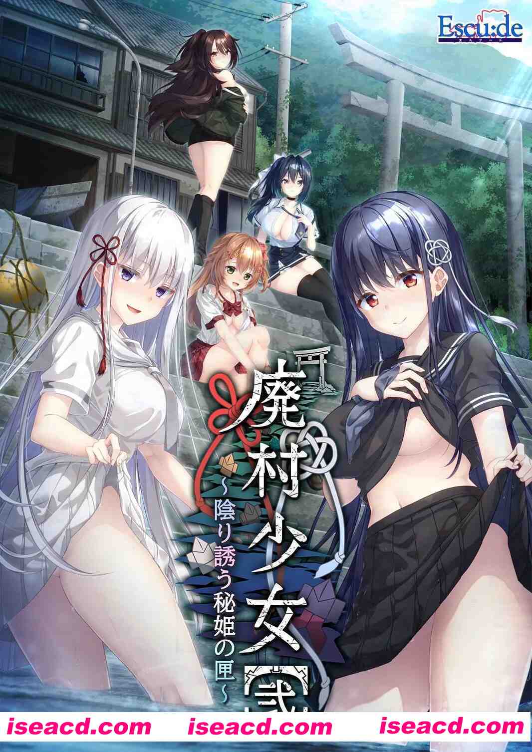 图片[1]-【拔作ADV/汉化/PC】废村少女［贰］～阴翳诱秘姬之匣～ 廃村少女［弐］ ～陰り誘う秘姫の匣～AI汉化内嵌版【3.13G】-嘤嘤怪之家