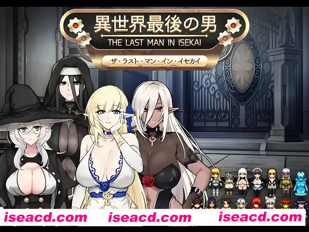 图片[1]-【日系RPG/汉化/PC+安卓】异世界最后的男人 異世界最後の男 AI汉化内嵌版【1.02G】-嘤嘤怪之家