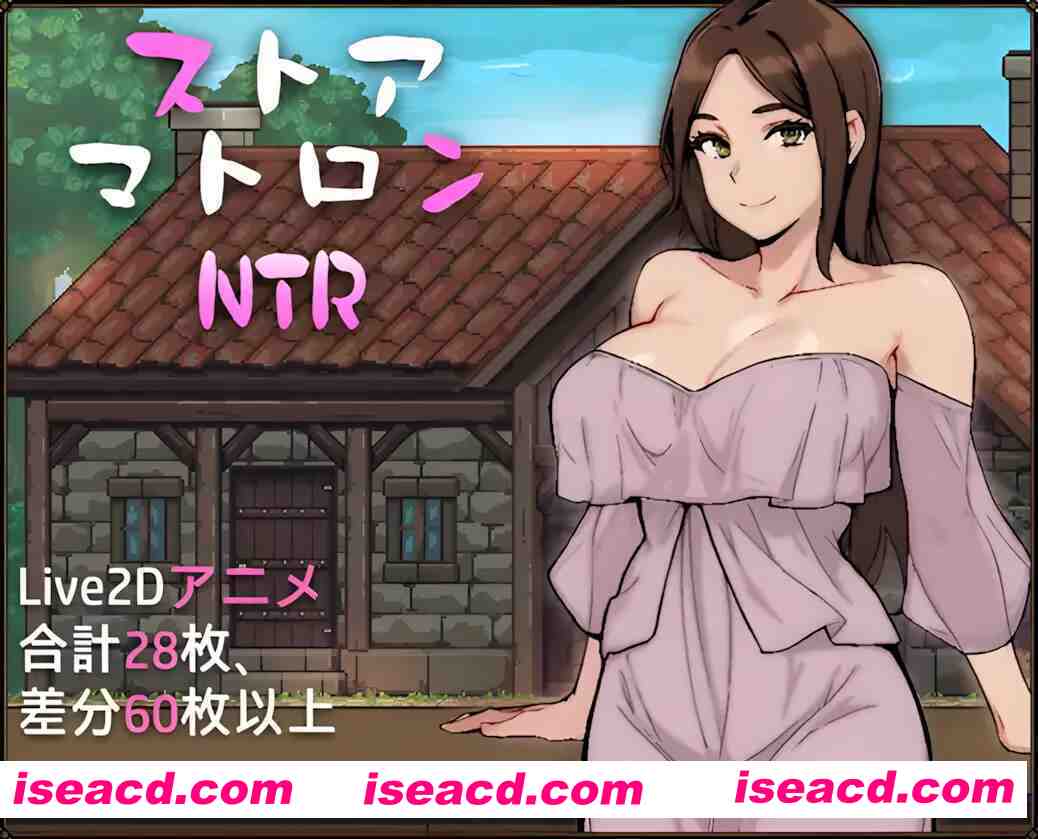 图片[1]-【互动SLG/官中/步兵/PC+安卓joi】边境小店NTR ストアマトロンNTR 官方中文步兵版【1.48G】-嘤嘤怪之家