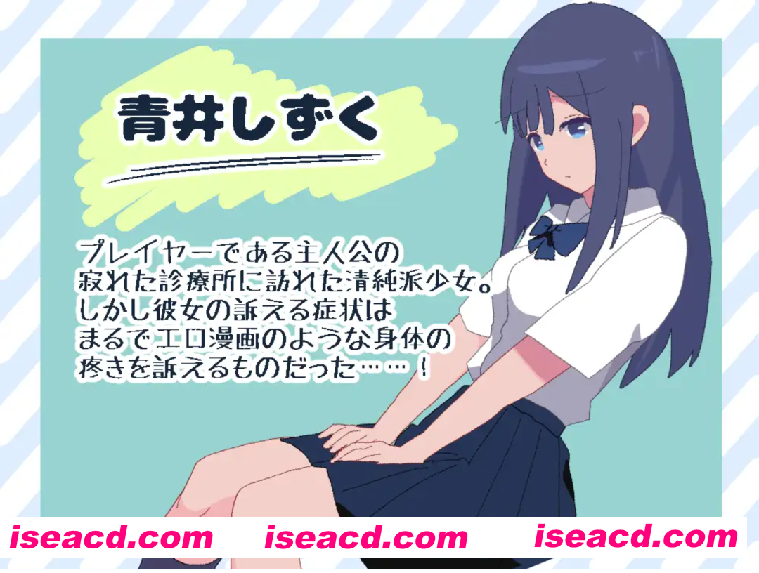 图片[1]-[触摸互动SLG/全动态]杏骚扰诊疗 セクハラ診察カウンセリング V1.01 DL正式版 [300M/新作]-嘤嘤怪之家