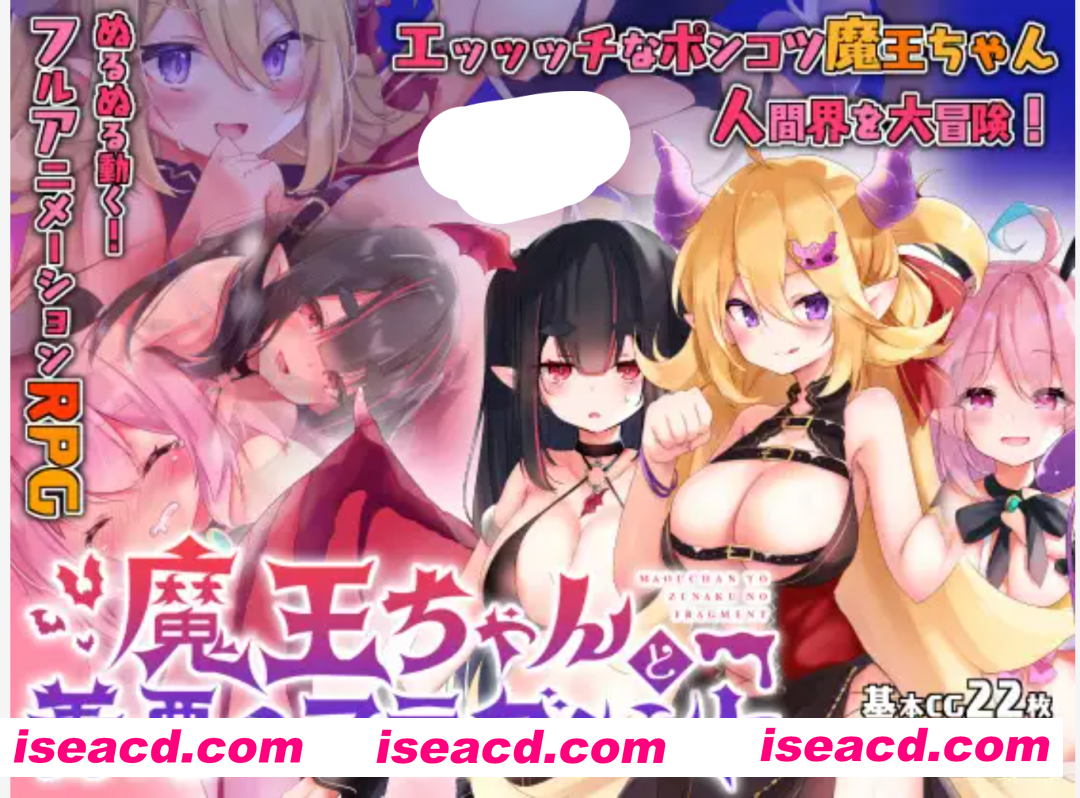 图片[1]-[日式RPG/AI汉化/PC+安卓]  魔王酱与善恶碎片魔王 ちゃんと善悪のフラグメント チャート V1.0 AI汉化[3.7G/新作]-嘤嘤怪之家
