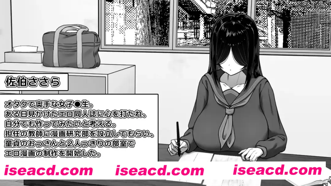 图片[1]-【养成SLG/AI汉化】漫研部老师想支持佐伯纱罗酱 漫研顧問は佐伯ささらを支えたい AI汉化版【350M/新作】-嘤嘤怪之家