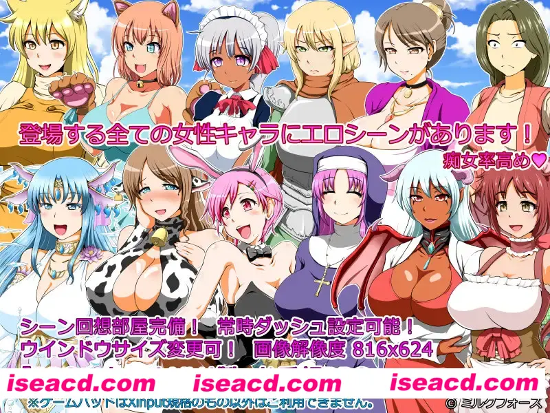 图片[1]-【日式RPG/AI汉化】人妻精灵看家物语 人妻エルフのお留守番 ver 1.05 qwen2.5内嵌汉化版【300M/新汉化】-嘤嘤怪之家