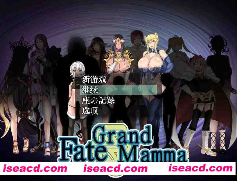图片[1]-[日式RPG/AI汉化/动态CG] [FGO同人] 雌豚命运召唤 v0.94 AI汉化版 [2.6G/更新]-嘤嘤怪之家