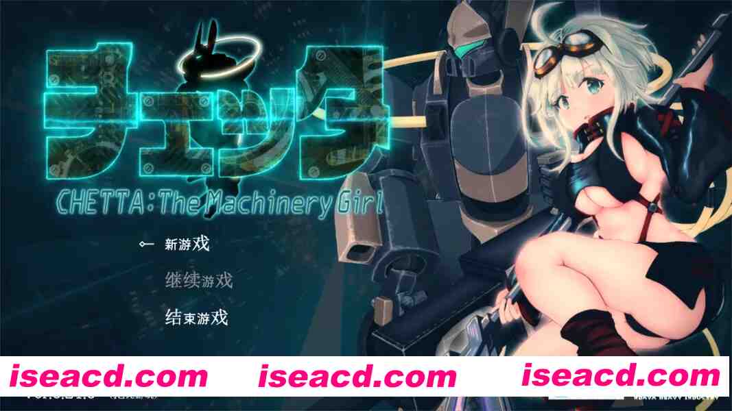 图片[1]-【精品RPG/官中/异种X/PC】机械少女塞塔 チェッタThe Machinery Girl Ver0.21.0 官方中文demo版【1.80G】-嘤嘤怪之家