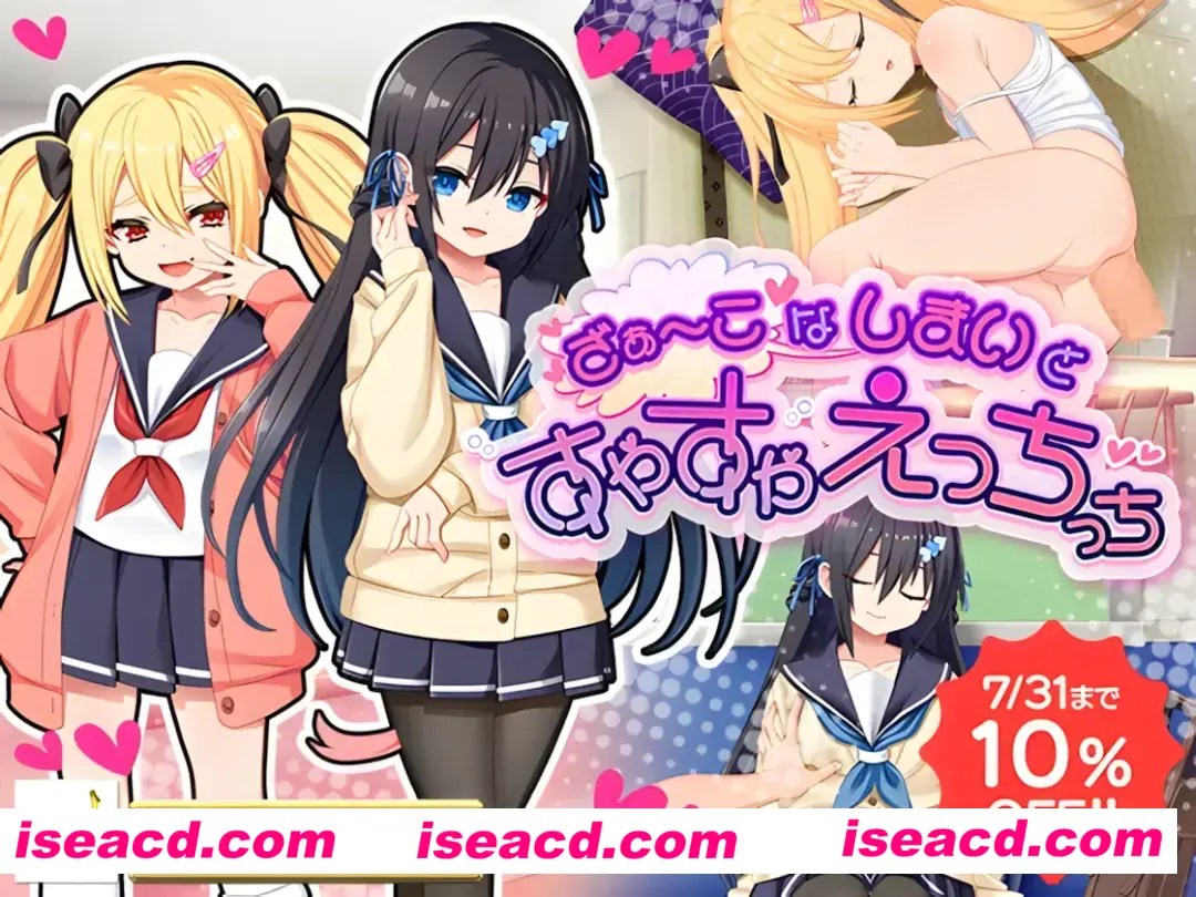 图片[1]-【互动SLG/机翻/睡X】熟睡小恶魔 ざぁ～こなしまいとすやすやえっちっち Ver1.0 机翻汉化版【1.79G】-嘤嘤怪之家