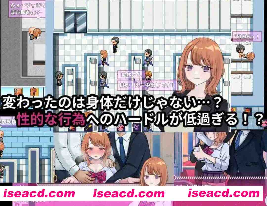 图片[6]-【日系RPG/汉化/NTR】 逆转之心【NTR×TS】リバース・ハーツ アーリーアクセス Ver0.4.1 Mtool汉化【2.6G】-嘤嘤怪之家