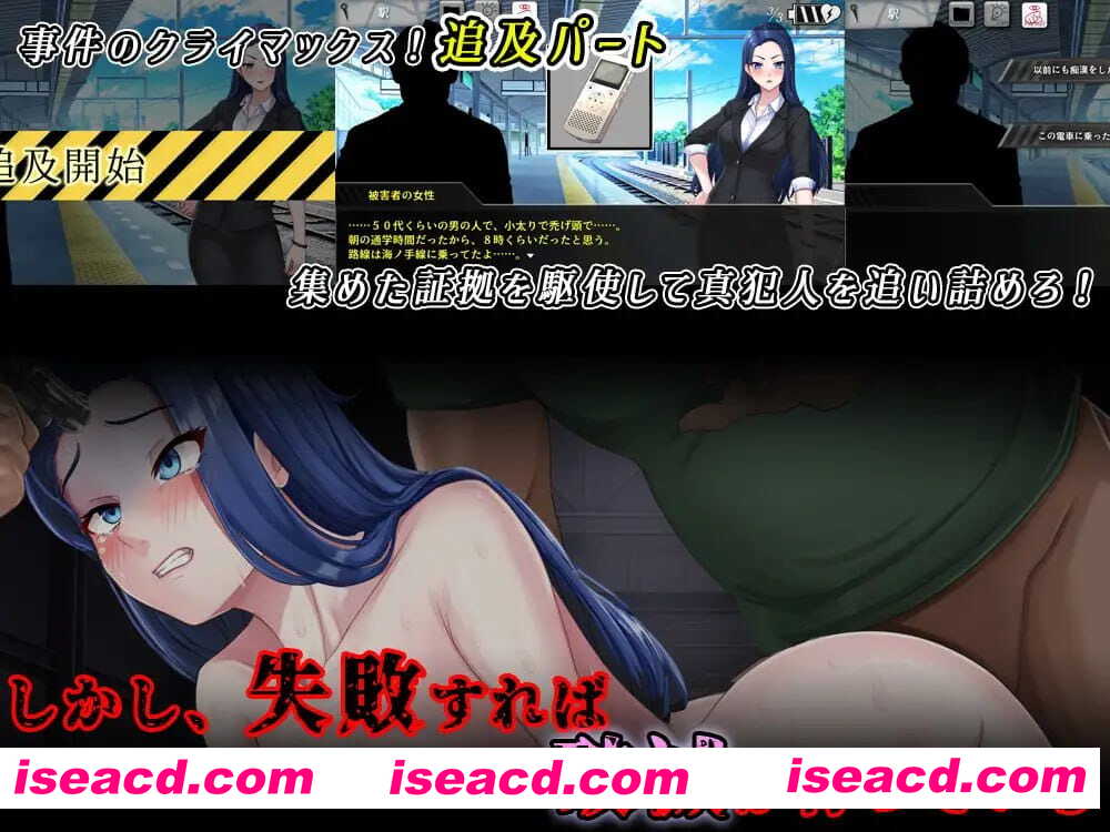 【RPG/AI汉化/MTool】色情周刊独家猛料！！独家报道～美女记者绝望凌辱实录～【PC/2.0G】