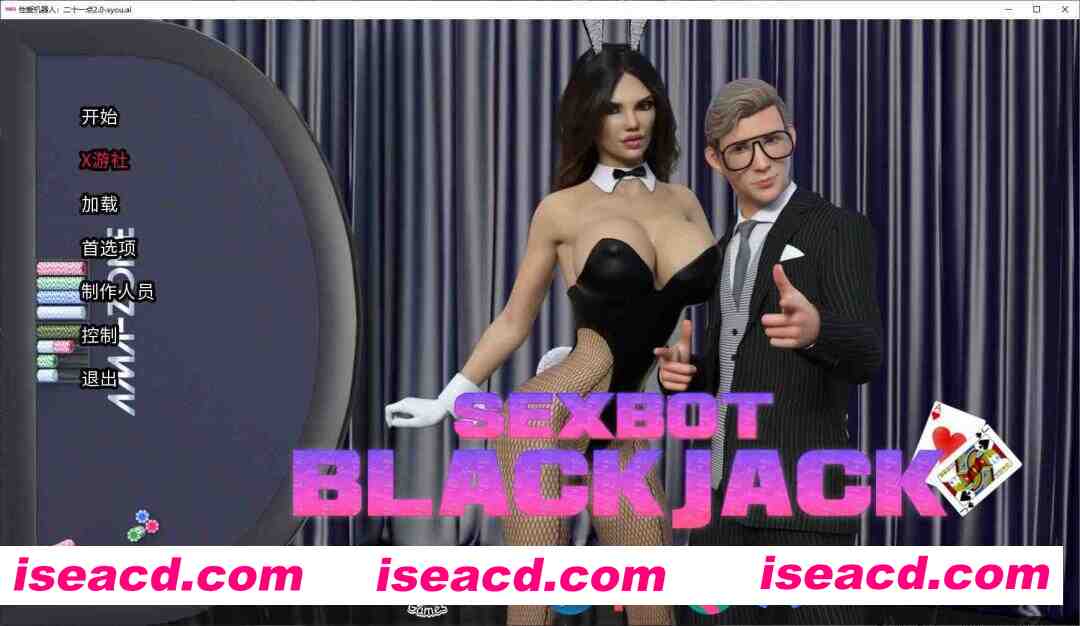 图片[1]-[欧美SLG/AI汉化/PC+安卓] sese机器人：二十一点 Sexbot: Blackjack v2.0 AI汉化步兵版 [700M/新作]-嘤嘤怪之家
