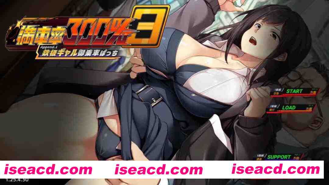 图片[1]-【爆款SLG/官中/动态/PC】満車率300% 3≒ Ver20250802 官方中文版+Append.1 鉄板ギャル御乗車ぱっちVer0430【4.88G/全CV】-嘤嘤怪之家