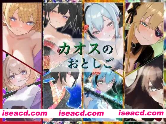 图片[1]-【日系RPG/汉化/奇幻/PC】混沌之子 カオスのおとしご Mtool汉化版【1.63G】-嘤嘤怪之家
