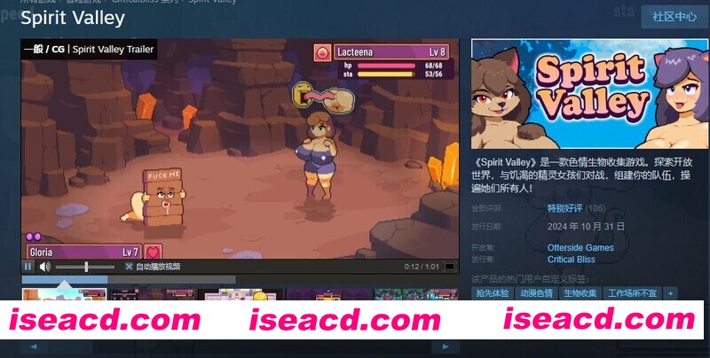 图片[1]-[RPG/中文/步兵/像素动态] 精灵谷物语 Spirit Valley v1.4.0 官中步兵版  [700M/更新]-嘤嘤怪之家