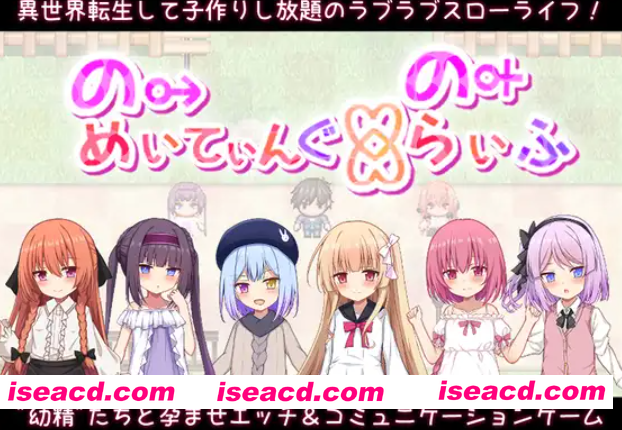 图片[1]-[RPG/汉化/PC+安卓] 繁育人生 ーめいてぃんぐ・のーらいふ  ver1.15 叶酱内嵌汉化版 [2.8G/新汉化]-嘤嘤怪之家
