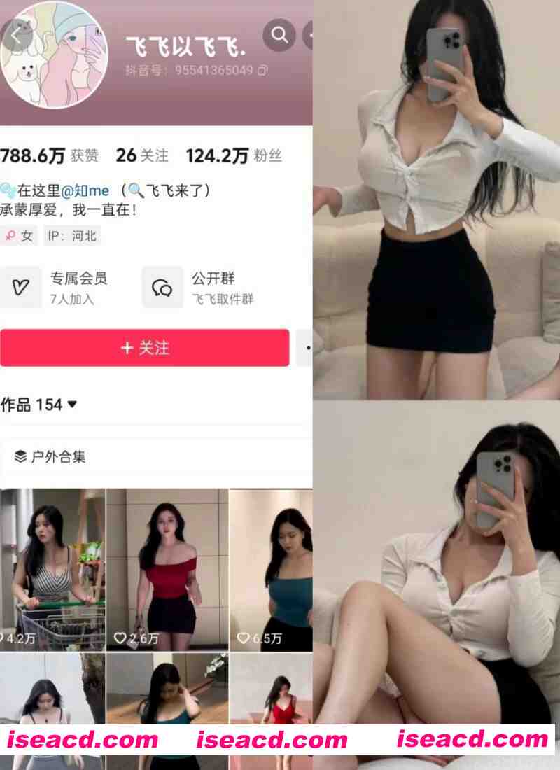 图片[1]-[视频/步兵/合集] 抖音健身婊博主：飞飞以飞飞  各平台赞助内容合集 [407P 1372P] [1.2G]-嘤嘤怪之家