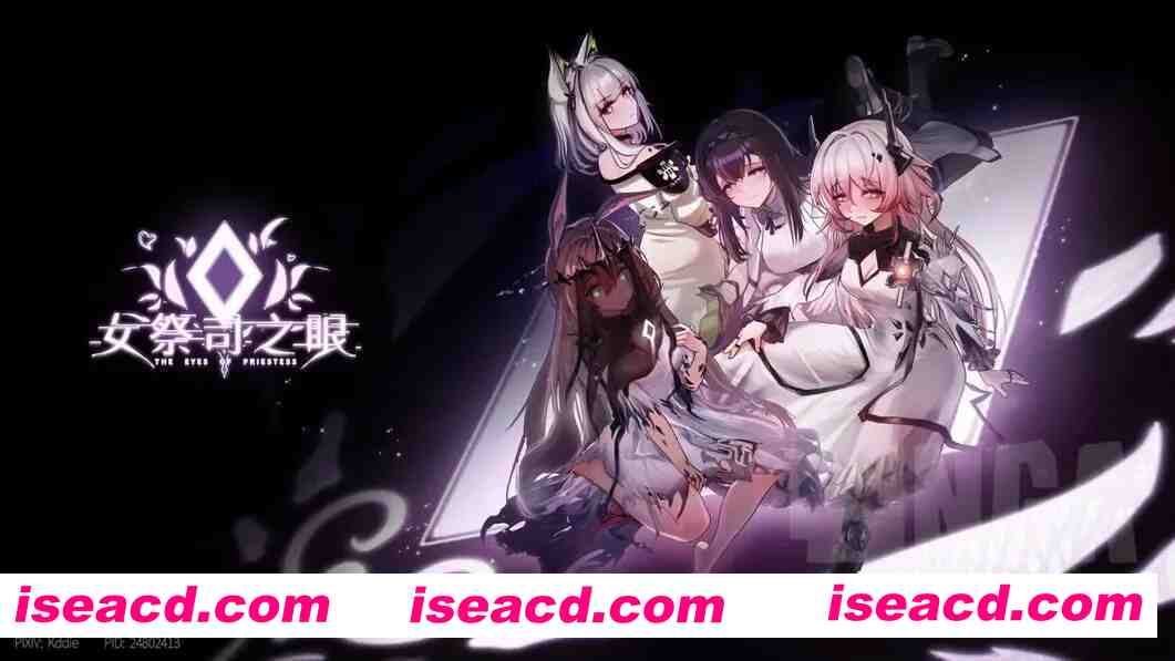 图片[1]-【互动SLG/官中/动态/PC】女祭司之眼 Ver1.2 官方中文版【2.57G】-嘤嘤怪之家