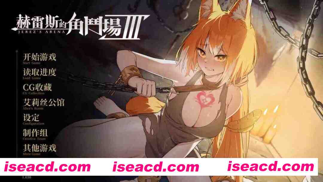 图片[1]-【互动SLG精品/官中/动态/PC】赫雷斯的角斗场Ⅲ 赫雷斯的角鬥場Ⅲ Ver1.030 官方中文步兵版【2.97G】-嘤嘤怪之家