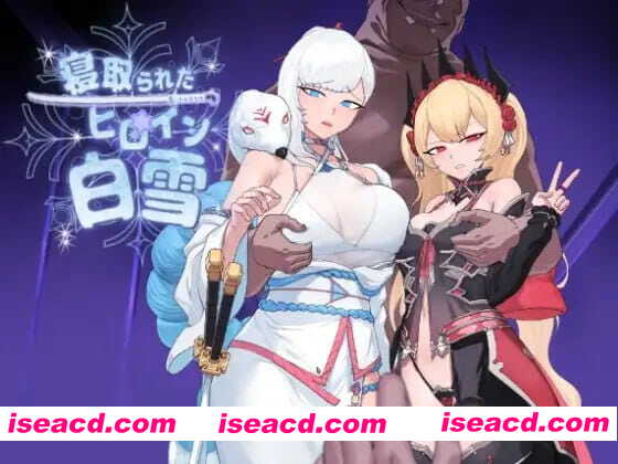 【RPG/AI汉化/MTool】被NTR的女主人公白雪v1.0【PC/4.5G】