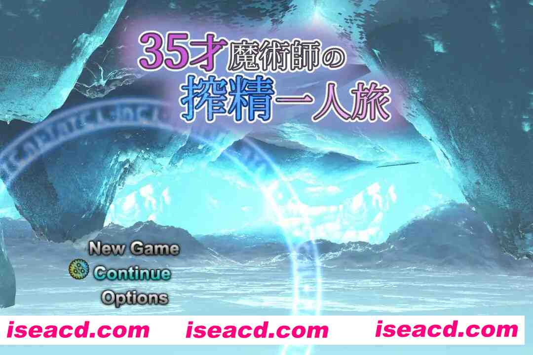 图片[1]-[日式RPG/中文] 我独自搾精~35岁魔术师的搾精之旅/35才魔術師の搾精一人旅 官方中文版 [700M/新作]-嘤嘤怪之家