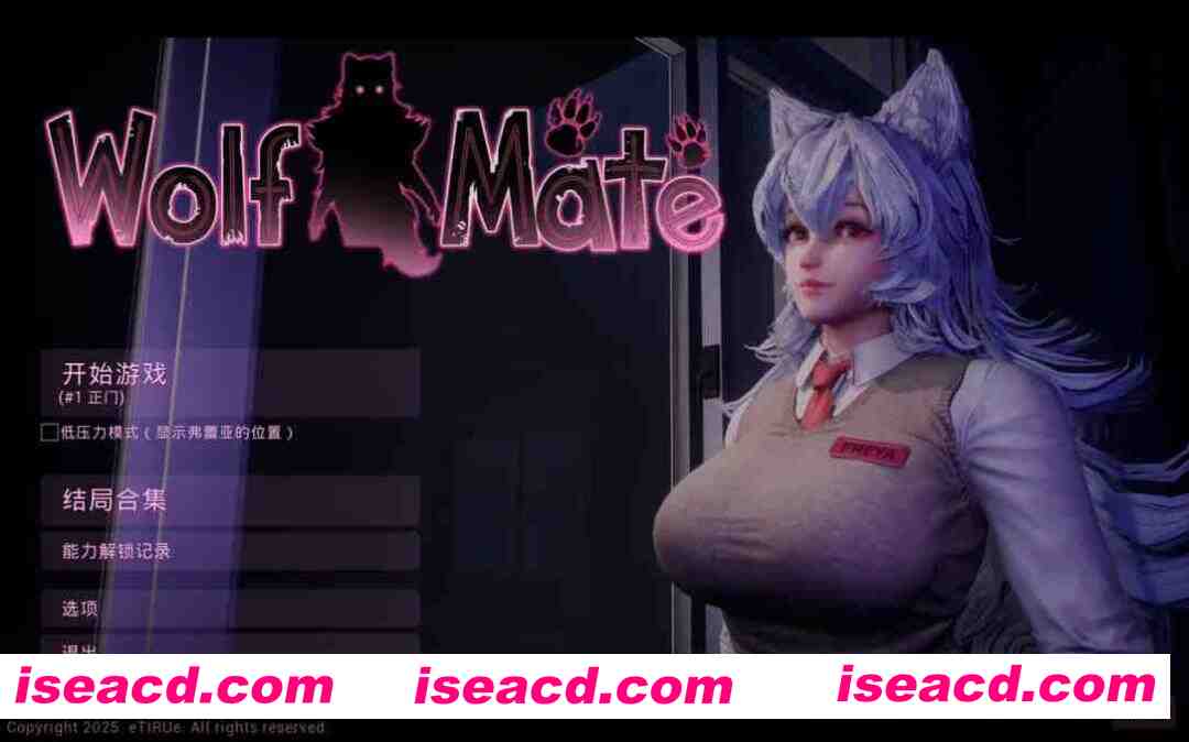 图片[1]-【3D互动/官中/全动态/PC】狼伴侣 Wolf Mate Ver1.0.5 官方中文版【2.62G】-嘤嘤怪之家