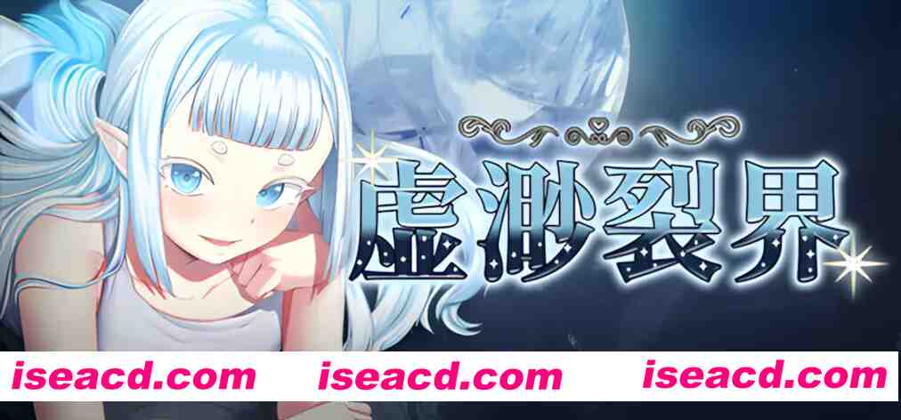 图片[1]-【日系RPG精品/官中/步兵/PC+安卓】虚渺裂界 Ethereal Sunder Ver1.3 官方中文步兵版【1.41G】-嘤嘤怪之家