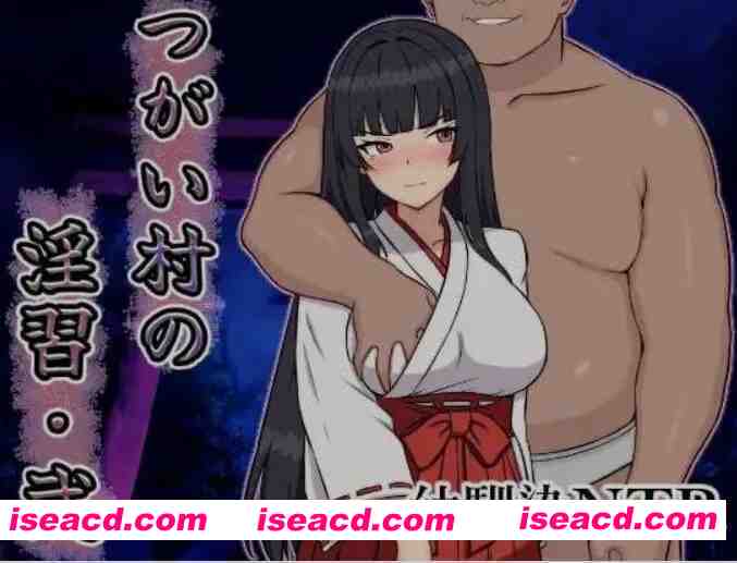图片[1]-[日式RPG/AI汉化] 伴侣村的银习・弐/つがい村の银習・弐 AI汉化版 [700M/新作]-嘤嘤怪之家