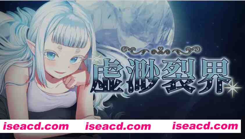 图片[1]-[日式RPG/中文/步兵] [WoveWolf] 虚渺裂界v1.3 STEAM官方中文步兵版 [700M/新作]-嘤嘤怪之家
