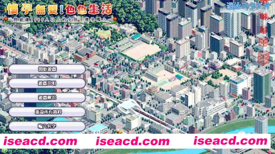 图片[1]-【互动SLG/官中/后宫/PC】懷孕無雙！色色生活～你能讓1000人以上的女孩子懷孕嗎？～ 壬辰むそう!ドエロ生活 ～Ver2.0 官方中文版【1.69G】-嘤嘤怪之家