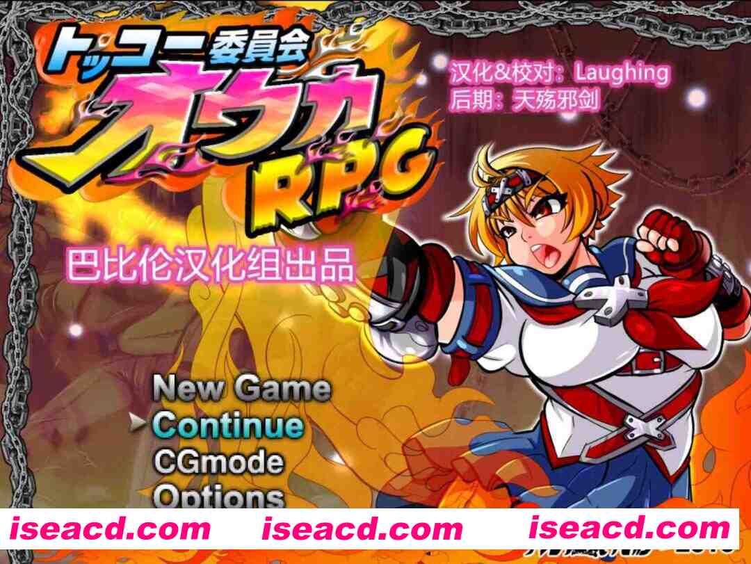 图片[1]-【日系RPG/精翻/动态/PC+安卓】神风队长1-奥卡 巴比伦精修汉化版【970M/全CV】-嘤嘤怪之家