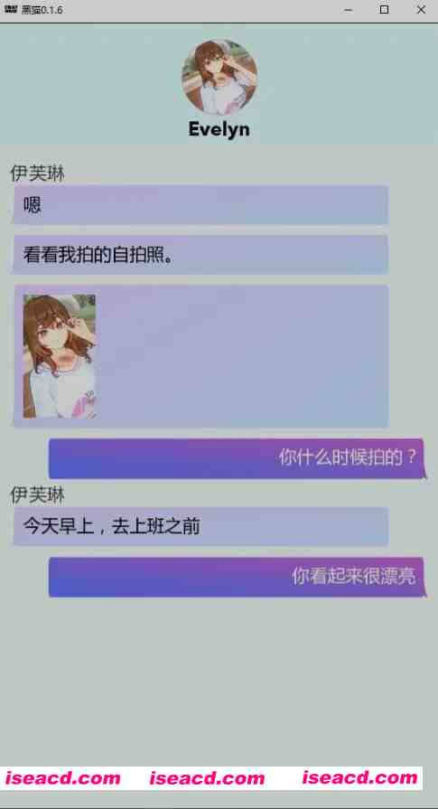 图片[1]-[SLG/AI汉化/PC+安卓] 黑猫/黑色密语-Chat Noir Ver0.16 AI汉化步兵版 [950M/新作]-嘤嘤怪之家