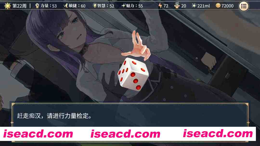 图片[3]-【互动SLG精品/官中/步兵/PC】杏转契约与痴汉少女 杏轉契約與痴漢少女 SOx Change Contract and Molester Girl Ver1.15 官方中文步兵版【2.71/CV】-嘤嘤怪之家