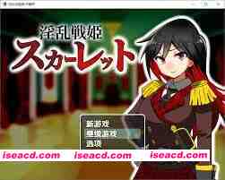 图片[1]-[日式RPG/AI汉化/PC+安卓] OO战姬斯卡蕾特 战姬堕落于快感 Ver1.0 AI汉化版 [400M/新作]-嘤嘤怪之家