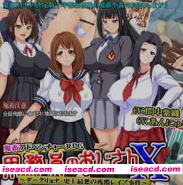 图片[1]-[日式RPG/AI汉化] 校工大叔X～史上最恶劣的残酷强O事件～AI汉化版[1G/新作]-嘤嘤怪之家