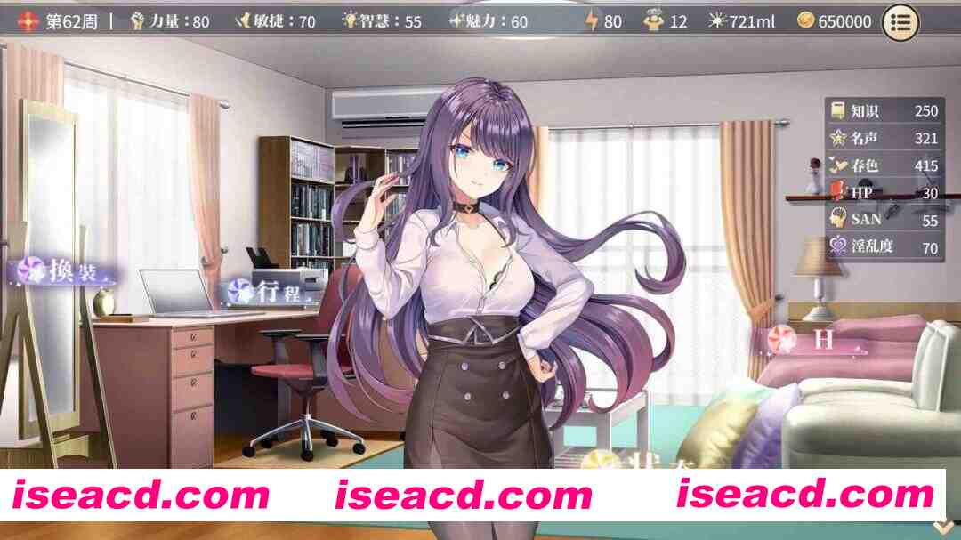 图片[10]-【互动SLG精品/官中/步兵/PC】杏转契约与痴汉少女 杏轉契約與痴漢少女 SOx Change Contract and Molester Girl Ver1.15 官方中文步兵版【2.71/CV】-嘤嘤怪之家