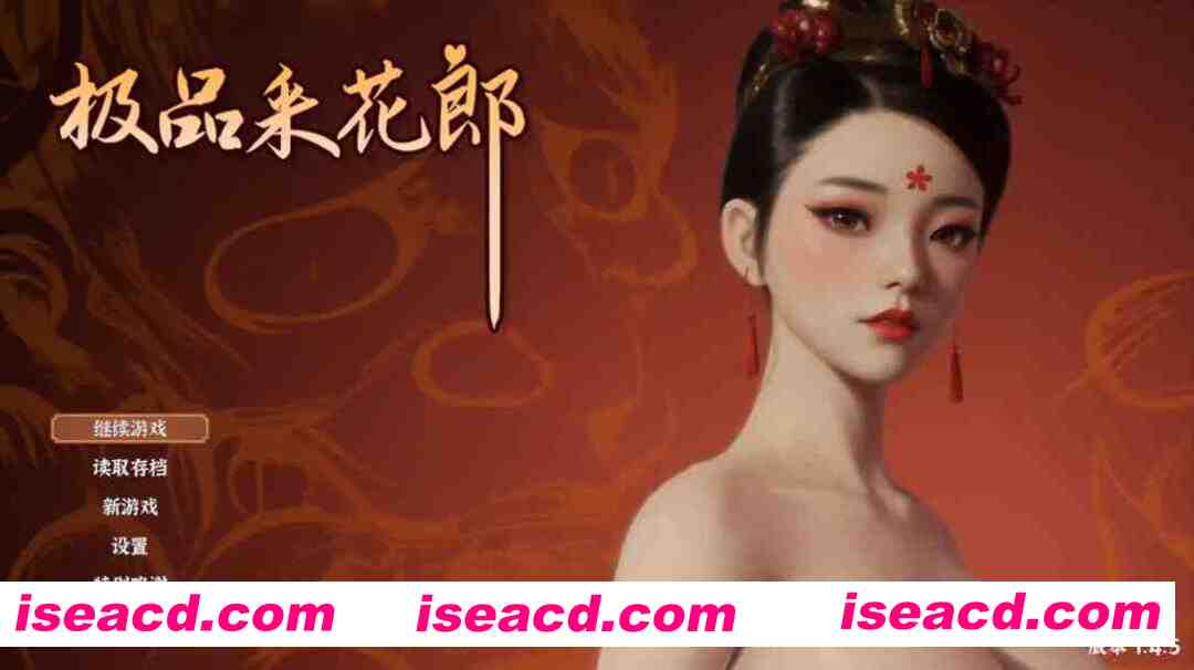 图片[1]-【古风SLG/3D/中文/全动态/PC】极品采花郎 Ver1.4.5 官方中文步兵版【9.18G】-嘤嘤怪之家