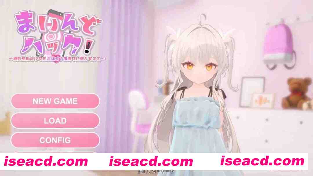 图片[1]-【触摸互动SLG/3D/汉化/PC】 精神控制！～直到纯粹无垢的少女堕落为OO的她～まいんどハック！～純粋無垢な少女をOOオナホ彼女に堕とすまで～ AI汉化内嵌版【1.78G】-嘤嘤怪之家