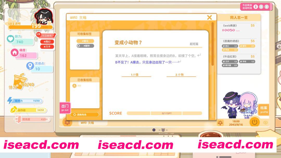 图片[1]-[经营SLG/中文/2D] 太太！我喜欢你！/Sensei! I Like You So Much! Build.19530640 官方中文版 [5.9G/新作]-嘤嘤怪之家