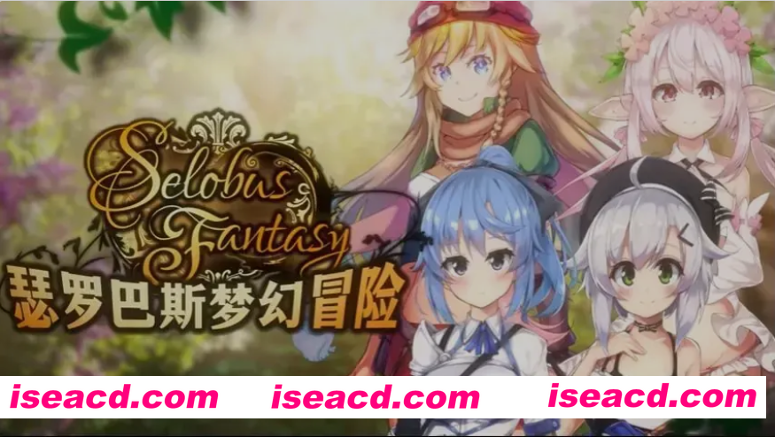 图片[1]-[日式RPG/中文] 瑟罗巴斯梦幻冒险 SelobusFantasy Ver1.01 官方中文版 [1.5G/新作]-嘤嘤怪之家