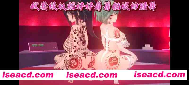 图片[1]-[MMD/中文/步兵] tom大力[ 媚黑航线] 暑假泳装派对 완전 미쳤네 so crazy舞啪混剪  [800m/cv]-嘤嘤怪之家
