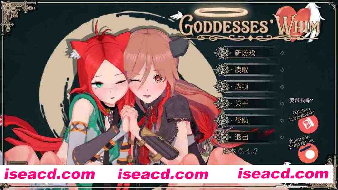 【日系SLG/汉化/动态】女神的旨意0.4.3 AI版【PC+安卓/3.96G/更新】Goddesses’ Whim [v0.4.3]
