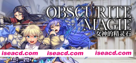 【精品/RPG/中文/CV】OBSCURITE MAGIE ~ 女神的精灵石v1.0.1 steam版【PC+安卓/8.65G/更新】
