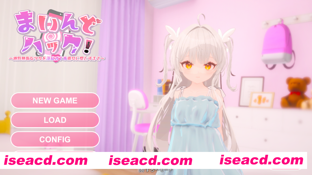 图片[1]-【触摸互动SLG/官中/3D/全动态/贫乳/PC】精神控制！～直到纯粹无垢的少女堕落为OO的她～ まいんどハック！～純粋無垢 Ver1.30 官方中文步兵版【1.82G】-嘤嘤怪之家