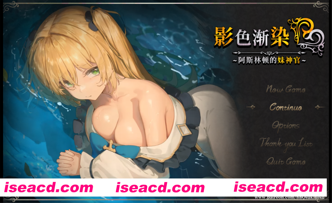图片[1]-【日系RPG精品/官中/NTR/PC】影色渐染~阿斯林顿的妹神官~ 影に染まりゆく~アスリントの妹神官~ Ver.0.6 官方中文版【2.08G/CV】-嘤嘤怪之家