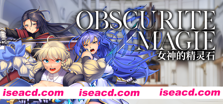 图片[1]-【日系RPG精品/官中/步兵/OOO/PC+安卓joi】OBSCURITE MAGIE ~ 女神的精灵石 Ver1.01 官方中文步兵版【1.39G】-嘤嘤怪之家
