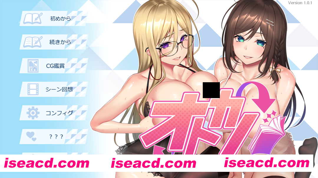图片[1]-【拔作ADV/汉化/后宫/PC+安卓KRKR】女友～弟弟的女友是文科生还很强势！？ オトカノ ～おとうとの彼女が文系で強め！？～ Ver1.0.1 AI汉化内嵌版+全CG存档【3.48G】-嘤嘤怪之家