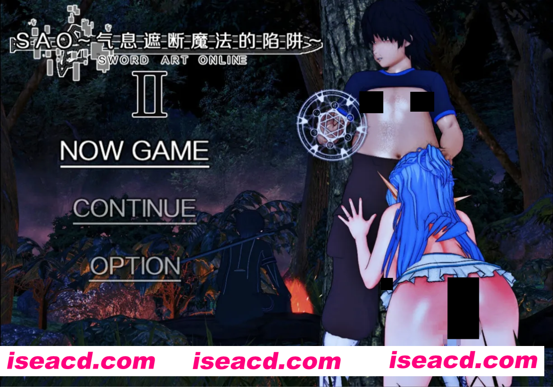 图片[1]-【爆款RPG/官中/究极NTR/PC+安卓joi】SAO~气息遮断魔法的陷阱Ⅱ~ ver0.95 官方中文无修版【5.24G】-嘤嘤怪之家