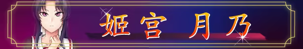 图片[2]-[日式ADV/中文] 催眠学习  Secret Desire Build.7592108 STEAM官方中文版 [980M/新作/CV]-嘤嘤怪之家