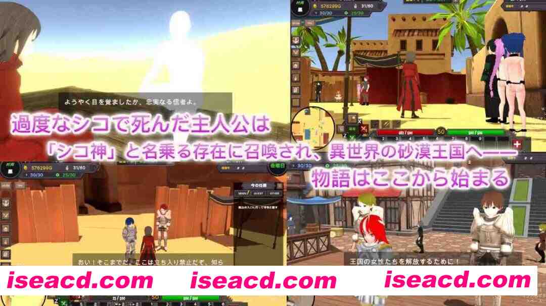 图片[1]-【3D互动/官中/全动态/露出/PC】沙漠王国与奴隶狩猎 砂漠王国と奴隷狩り Ve2.02 官方中文版【3.65G】-嘤嘤怪之家