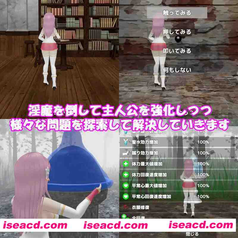 图片[4]-【日系ACT/3D互动/官中/OOO/PC】圣女堕为银魔之时 聖女は银魔の時を Ver1.1.0 官方中文版【1.58G】-嘤嘤怪之家